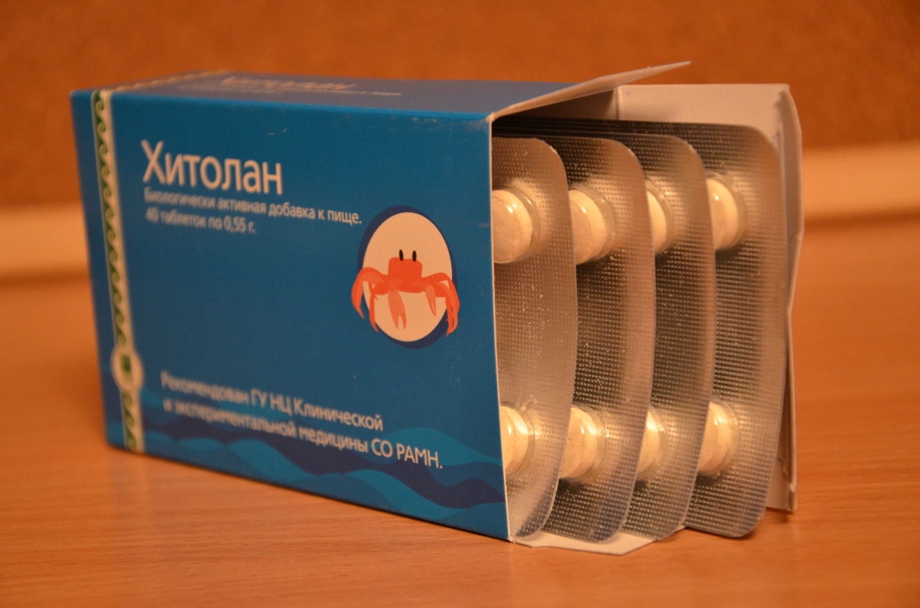 Хитолан купить