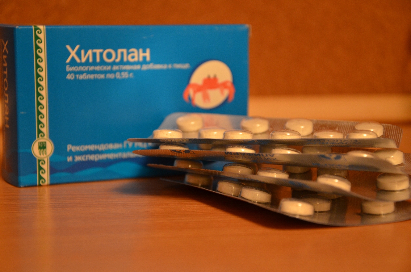 Хитолан доставка