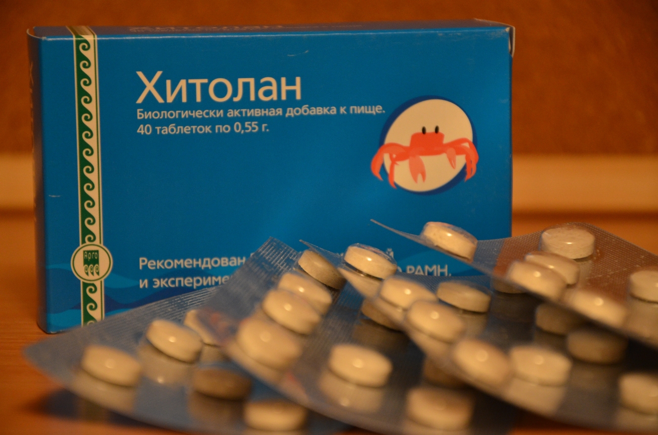 Хитолан купить Екатеринбург