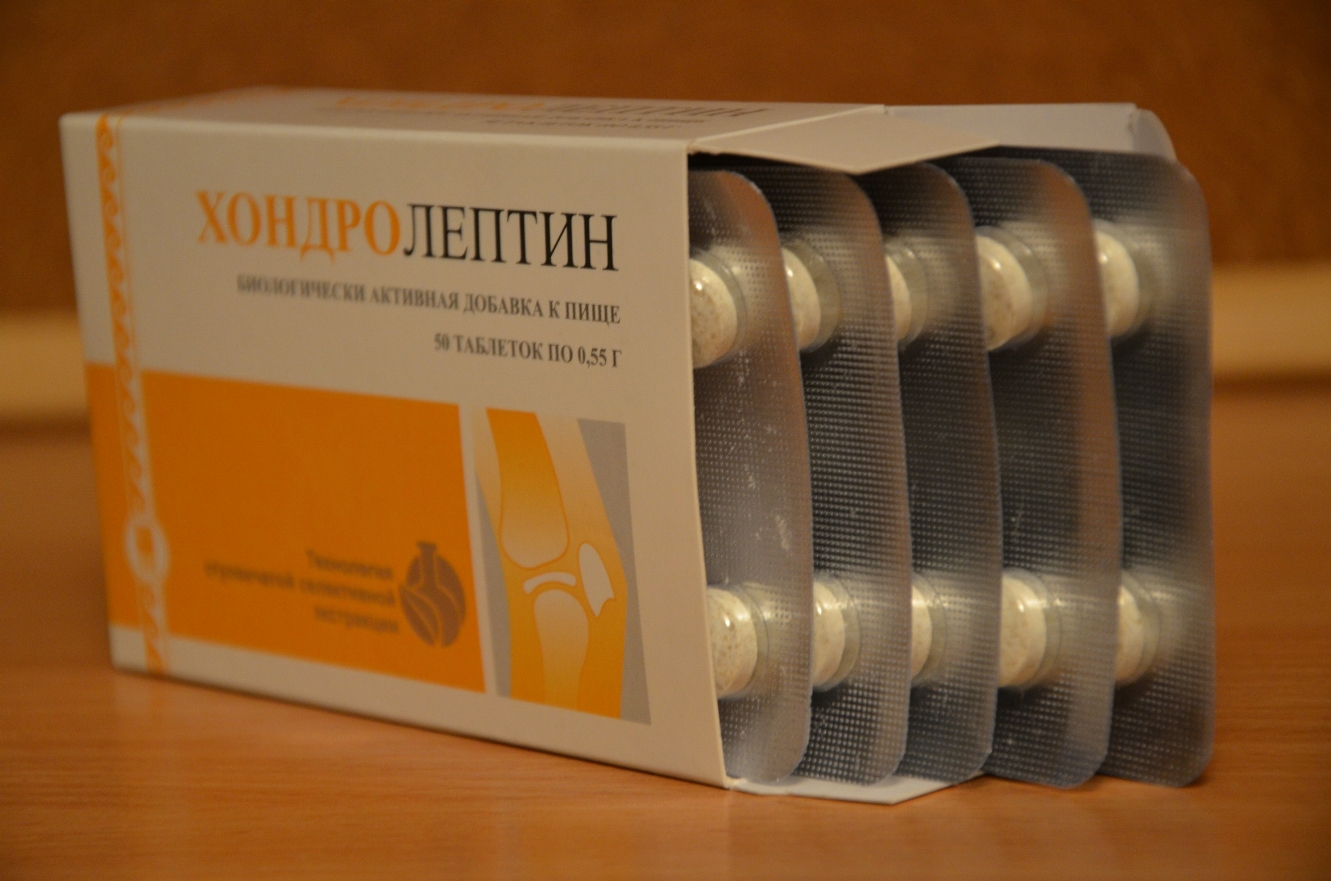 Хондролептин купить