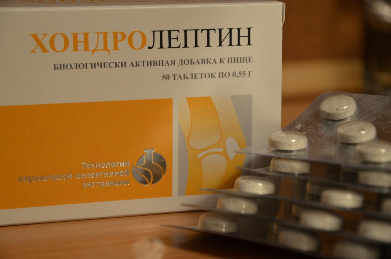 Хондролептин доставка