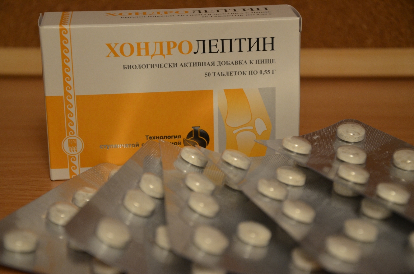 Хондролептин купить Екатеринбург