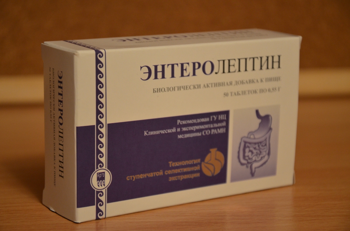 Энтеролептин 