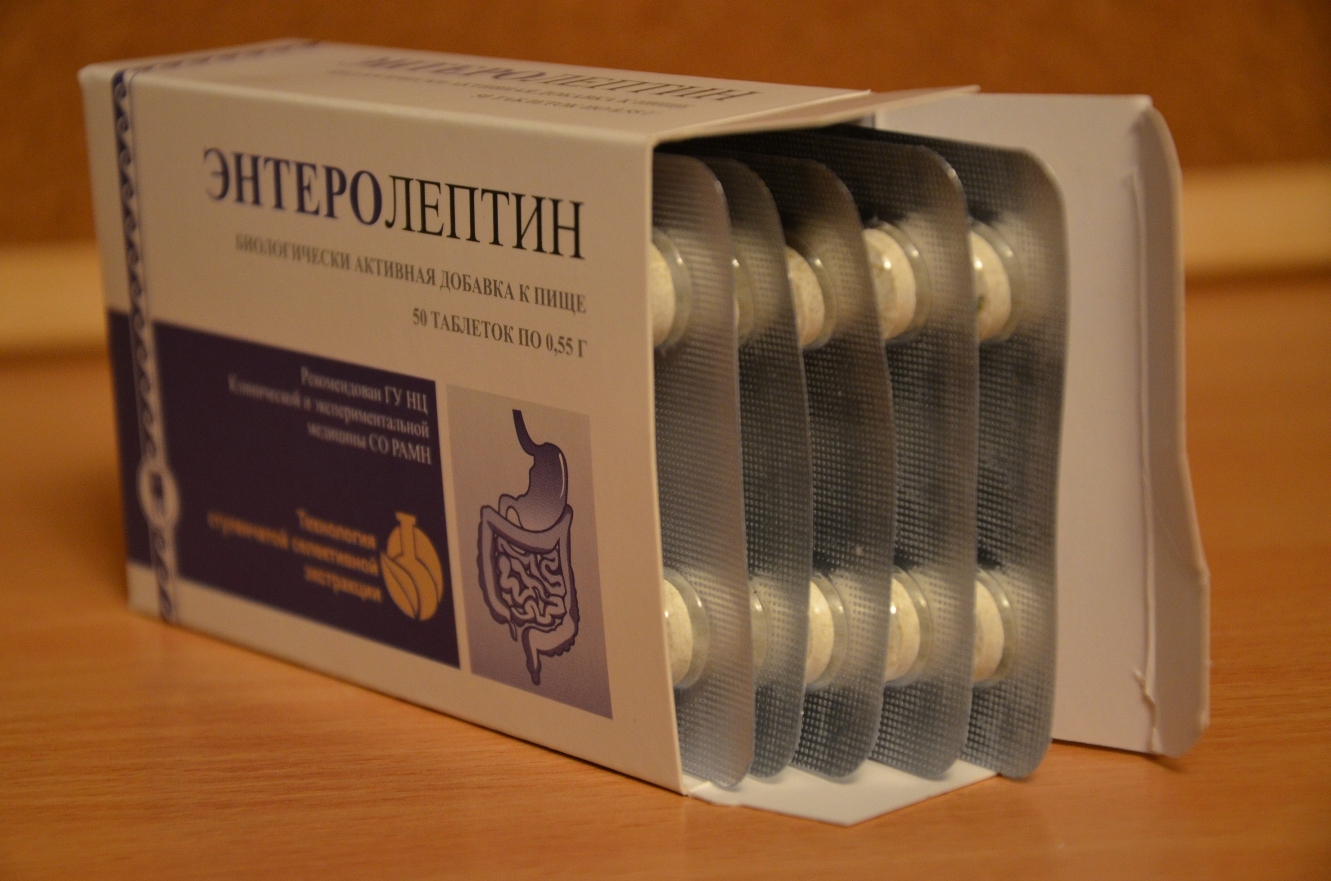 Энтеролептин купить