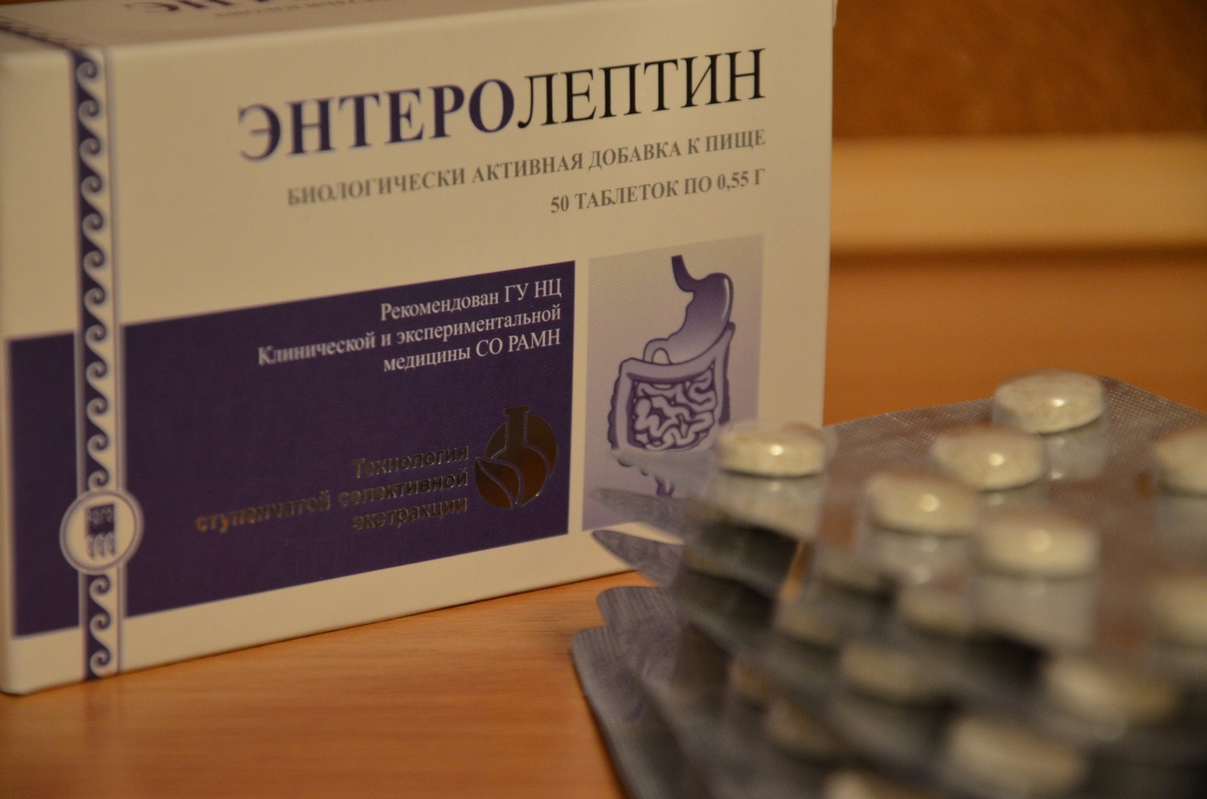 Энтеролептин доставка