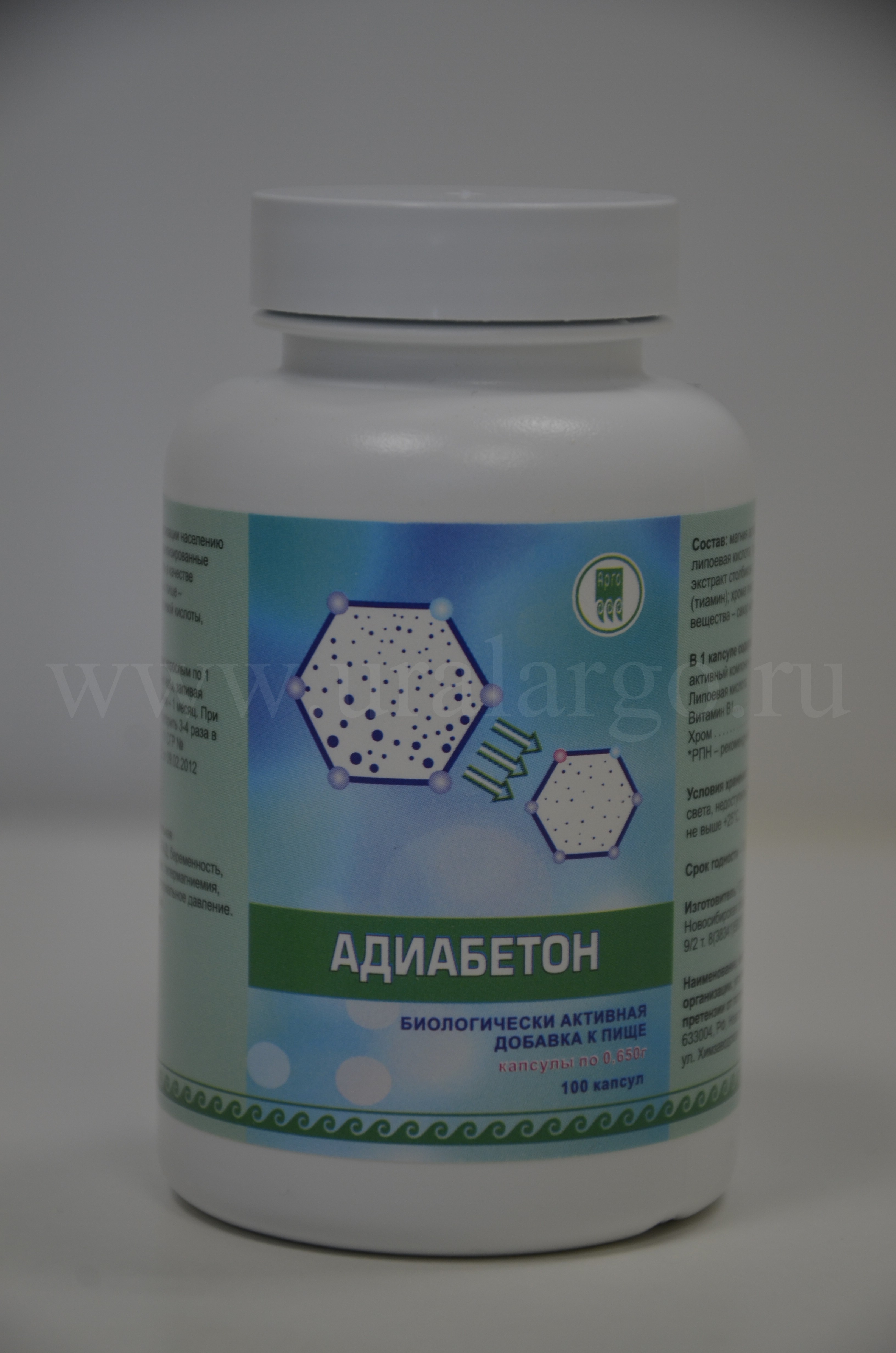 Адиабетон екатеринюург