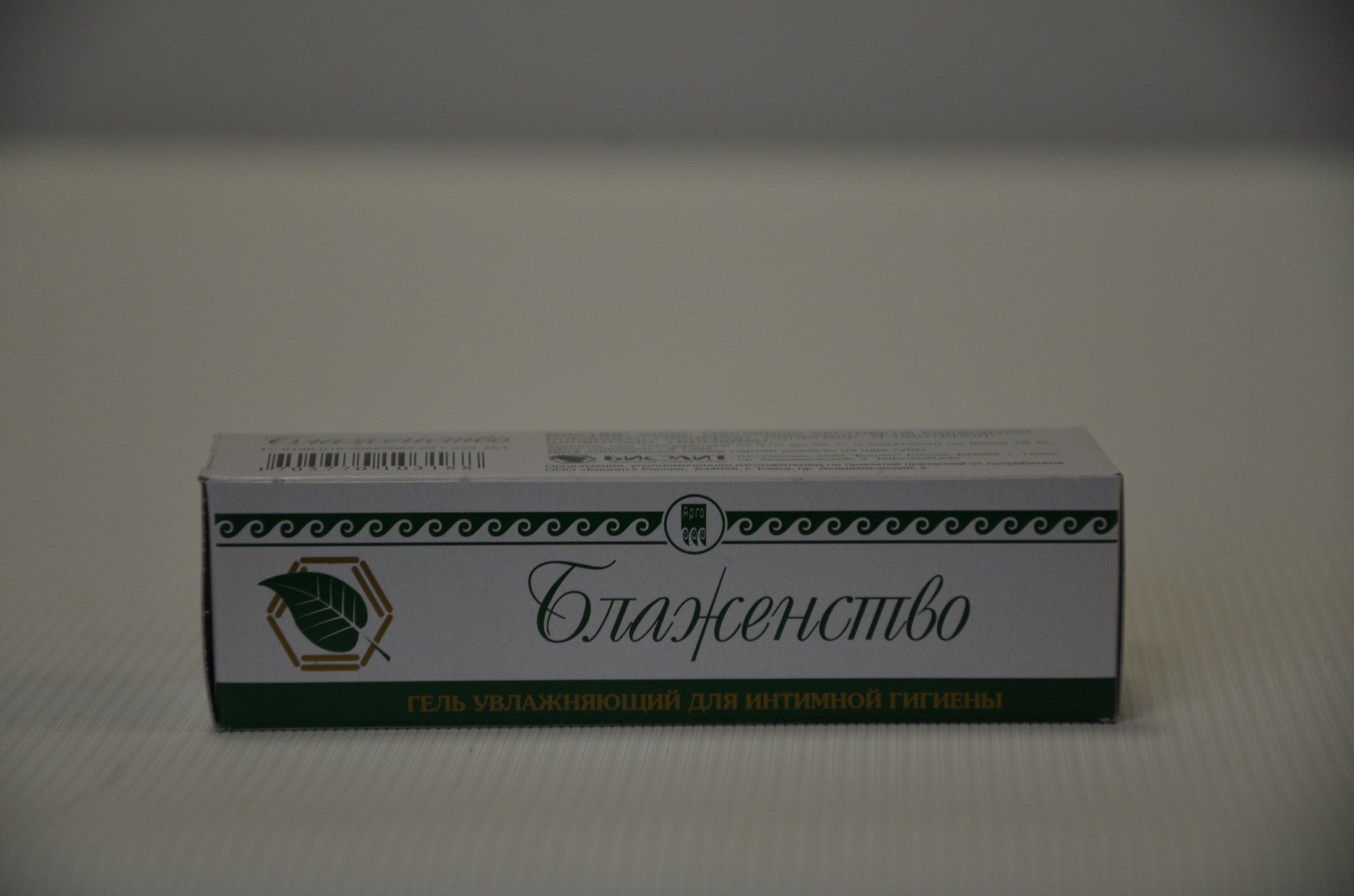 Блаженство купить