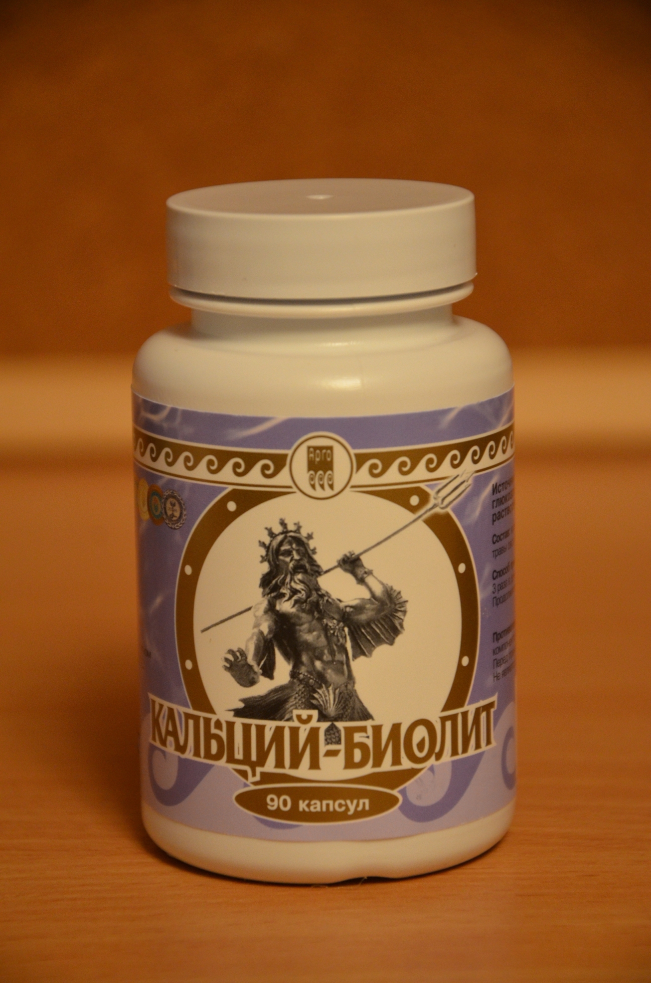 Кальций Биолит купить екатеринбург