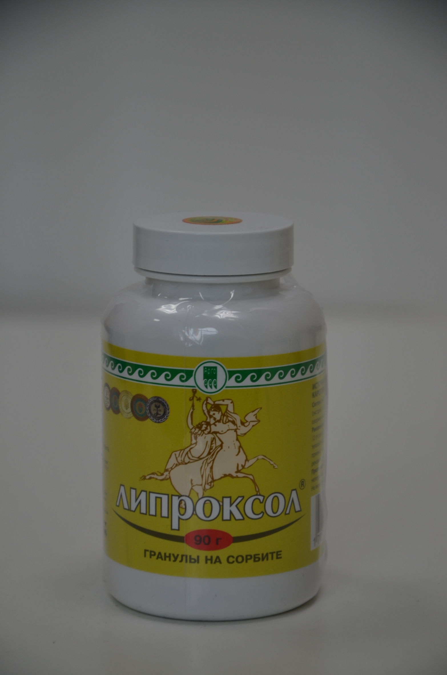 Липроксол на сорбите купить