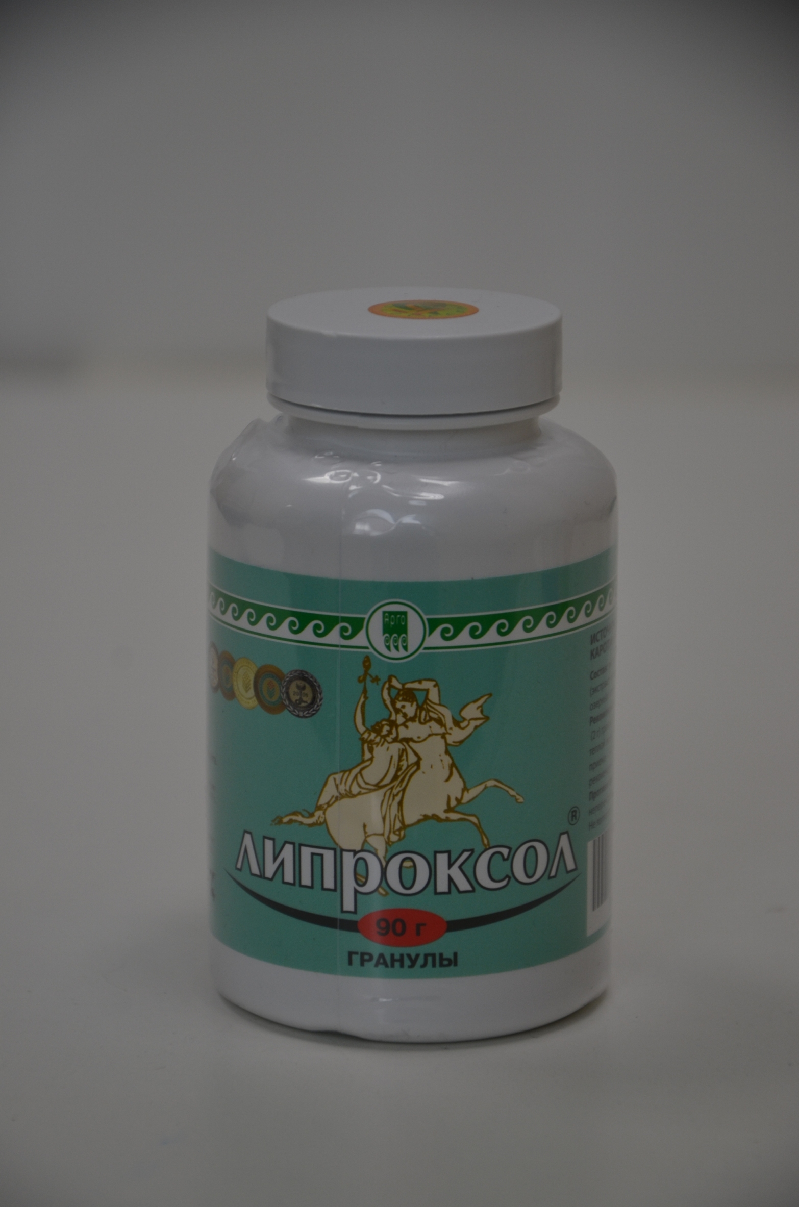 Липроксол купить