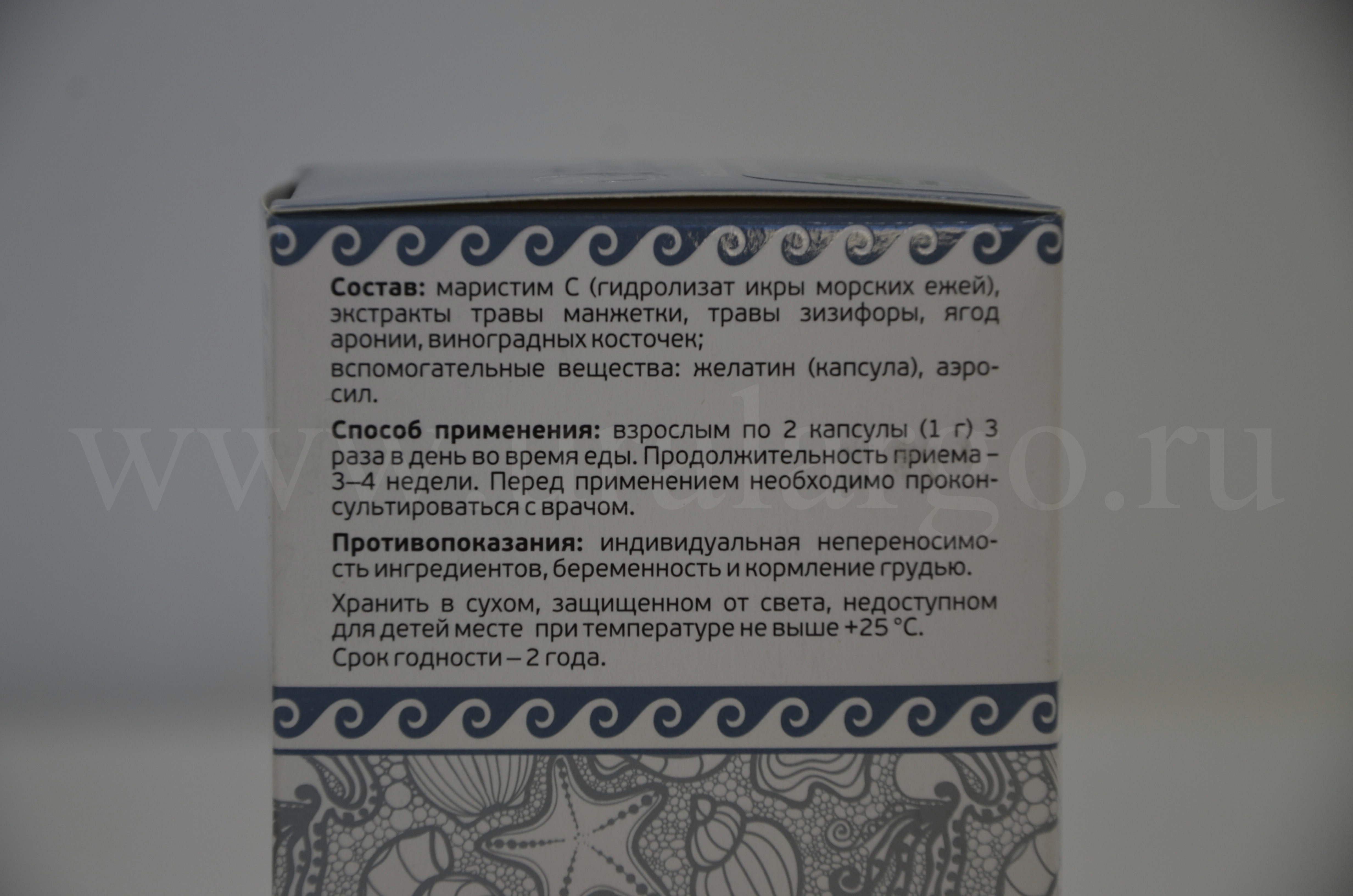Марикад Арго