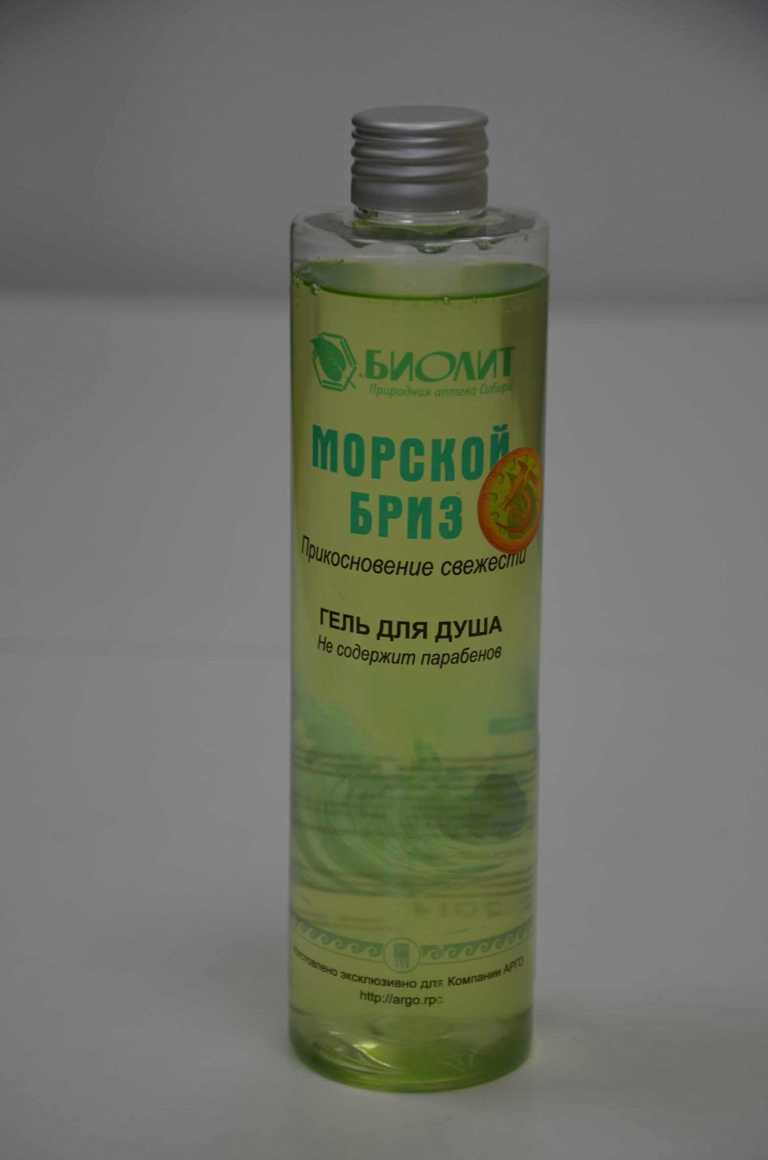 Морской бриз купить
