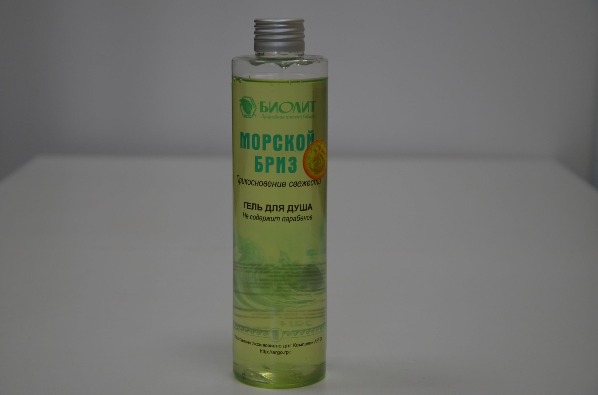Морской бриз Екатеринбург