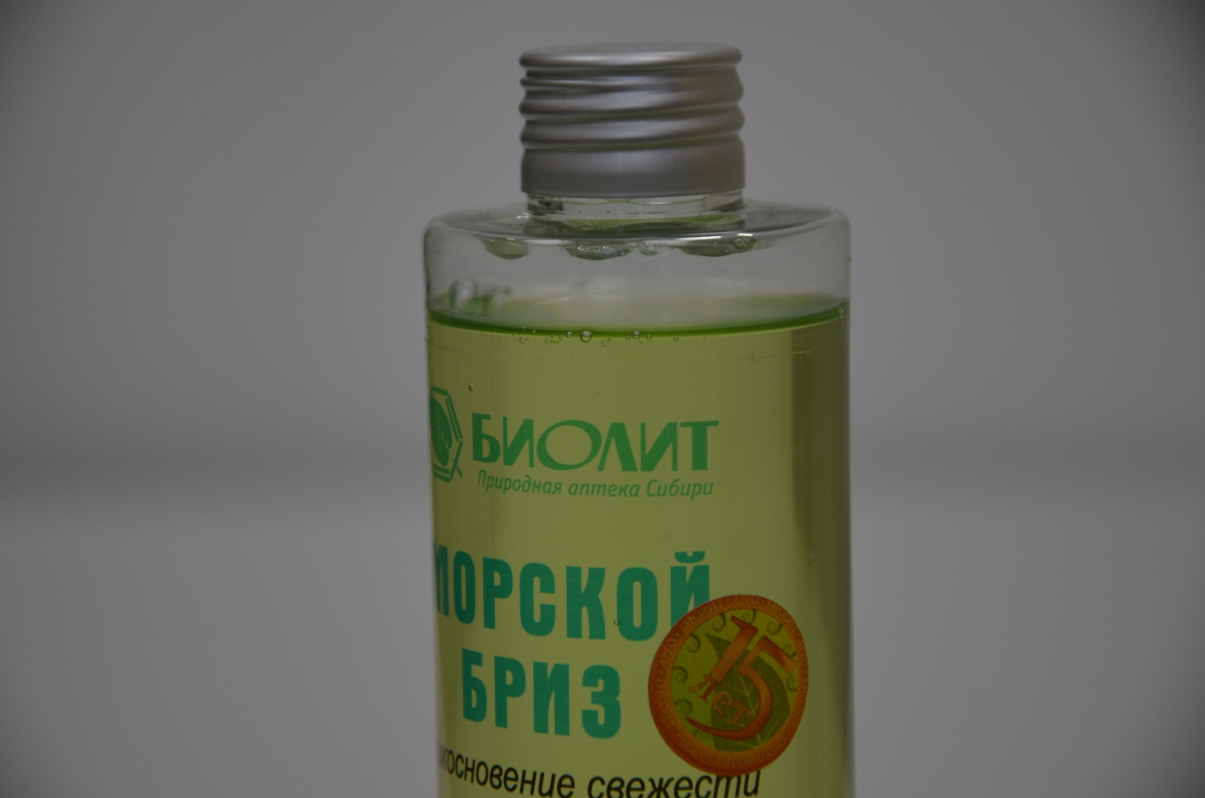Морской бриз купить екатеринбург
