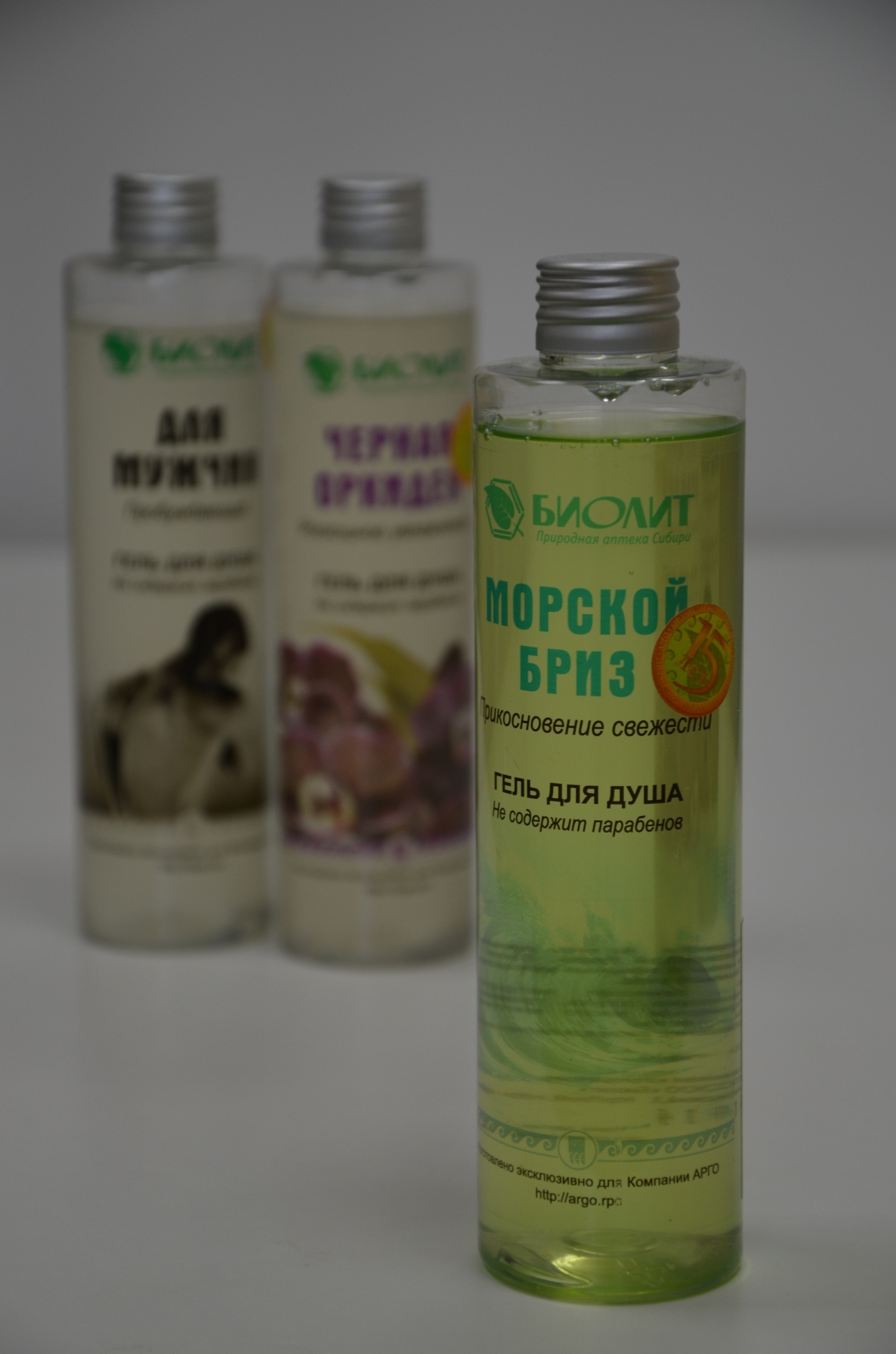 Морской бриз Арго купить Екатеринбург