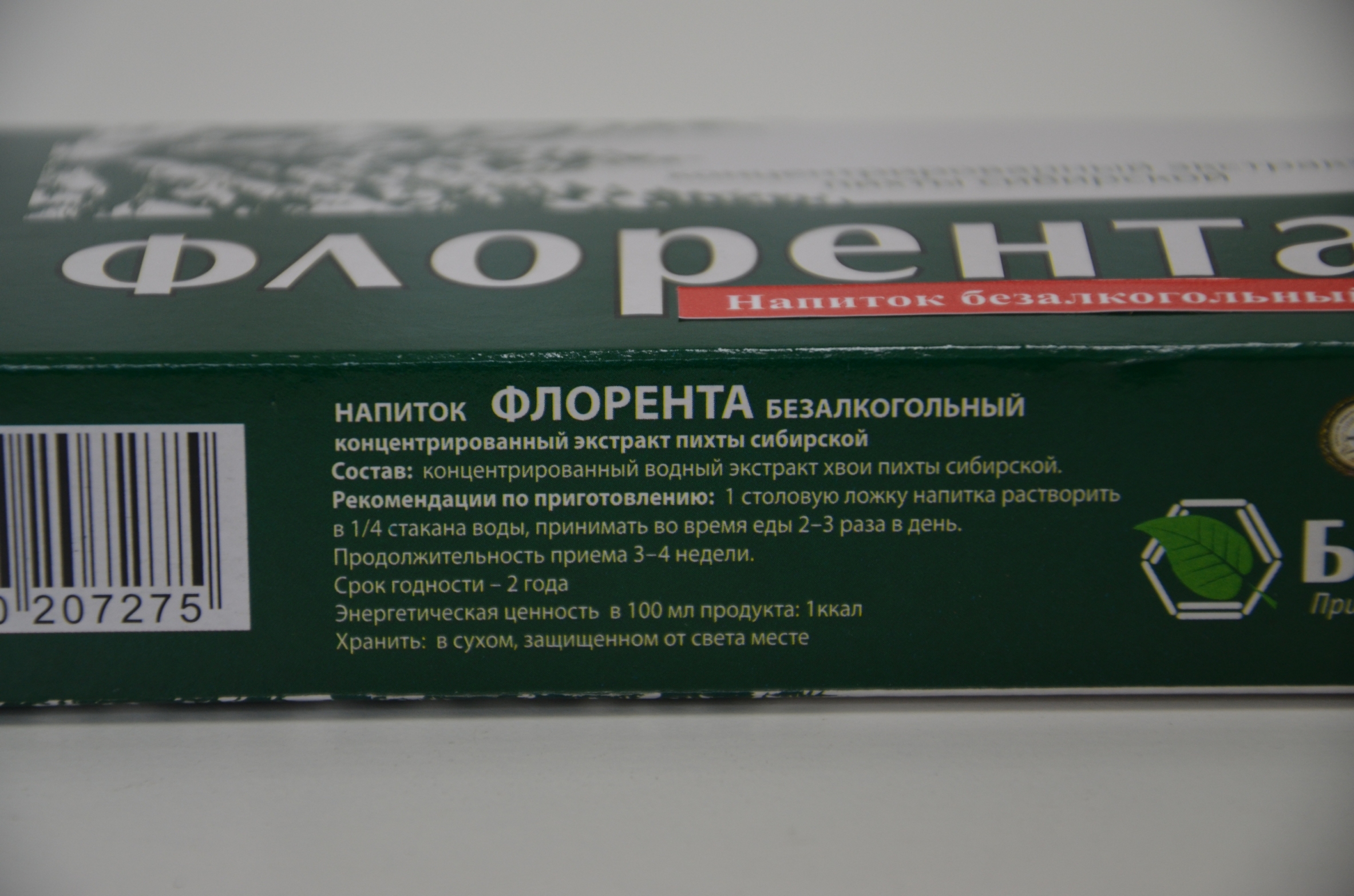 Флорента Екатеринбург