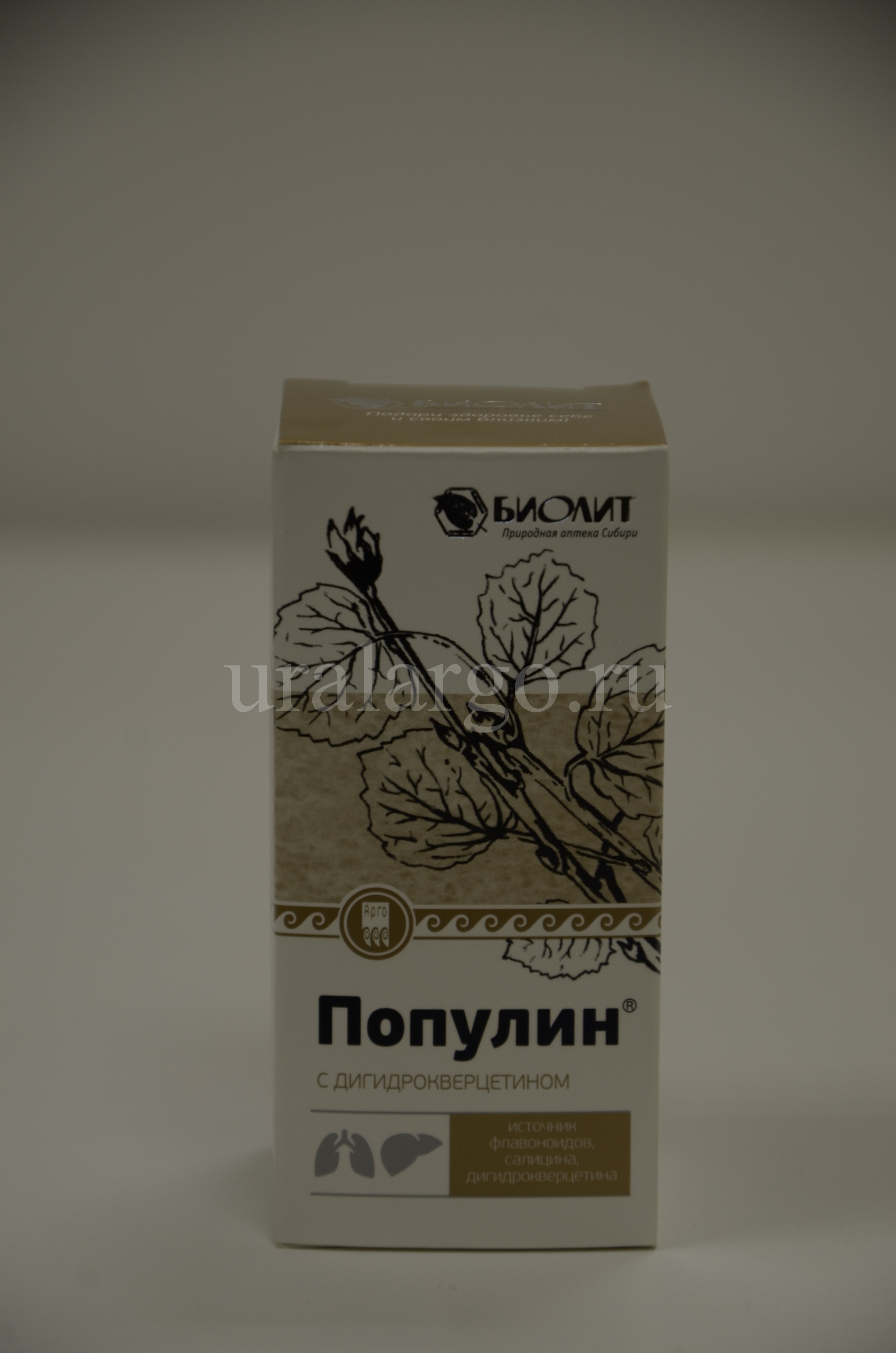 Популин с дигидрокверцетином