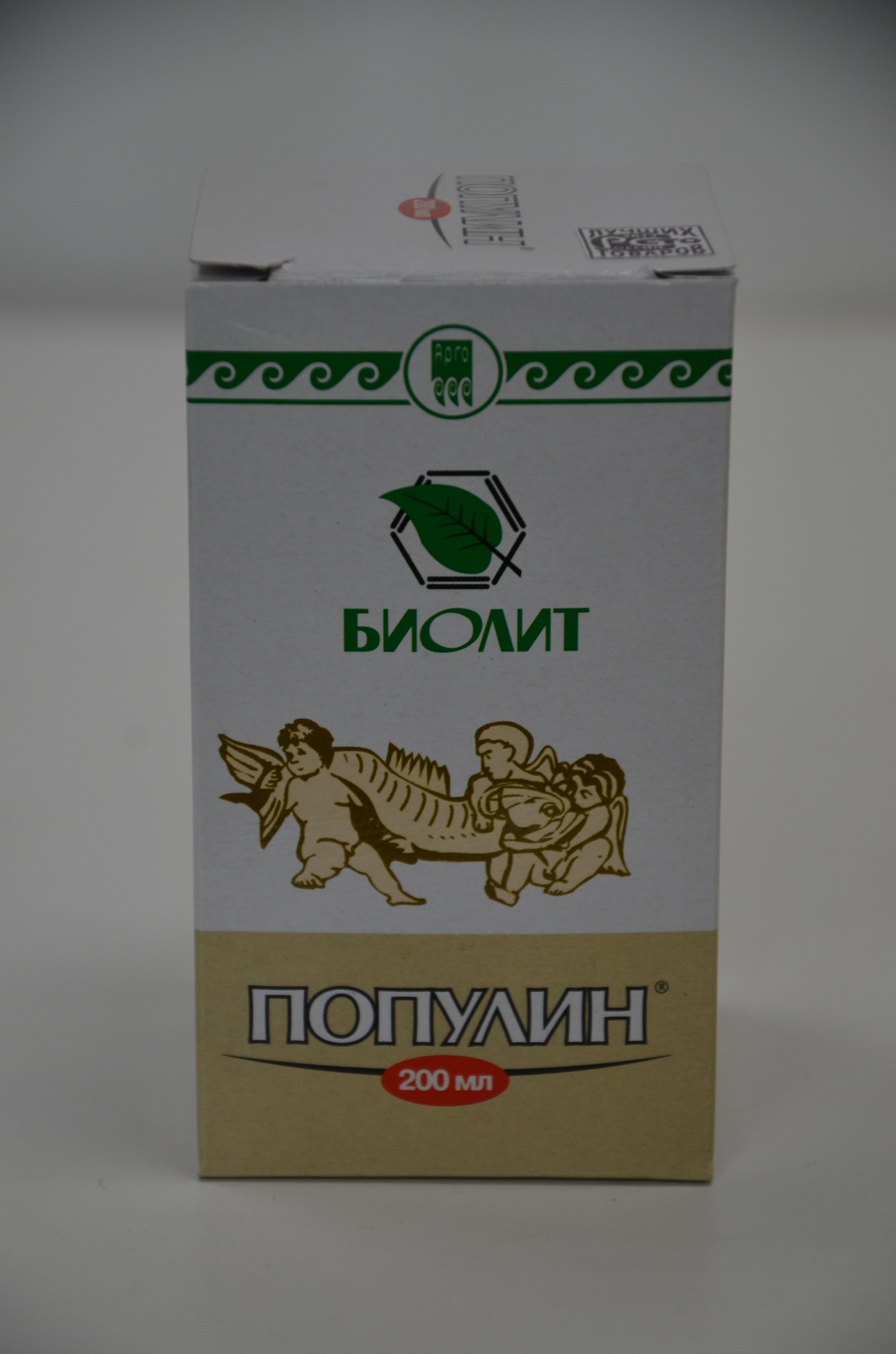 Популин купить