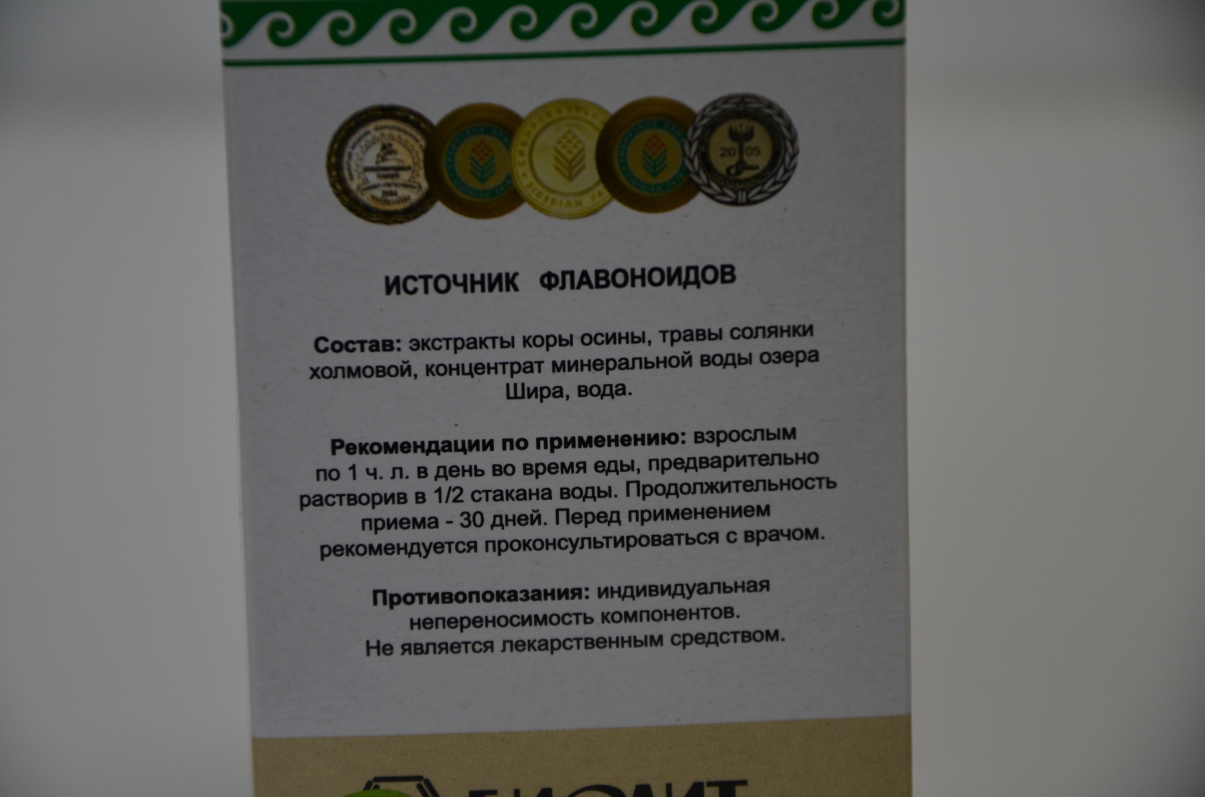 Популин Екатеринбург