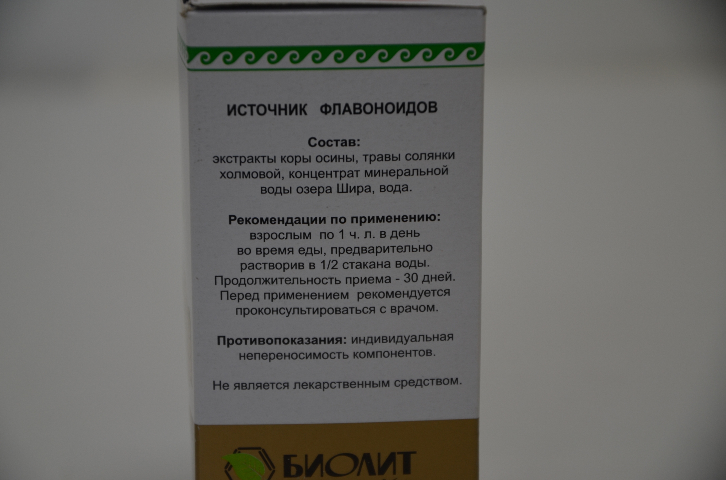 Популин Екатеринбург