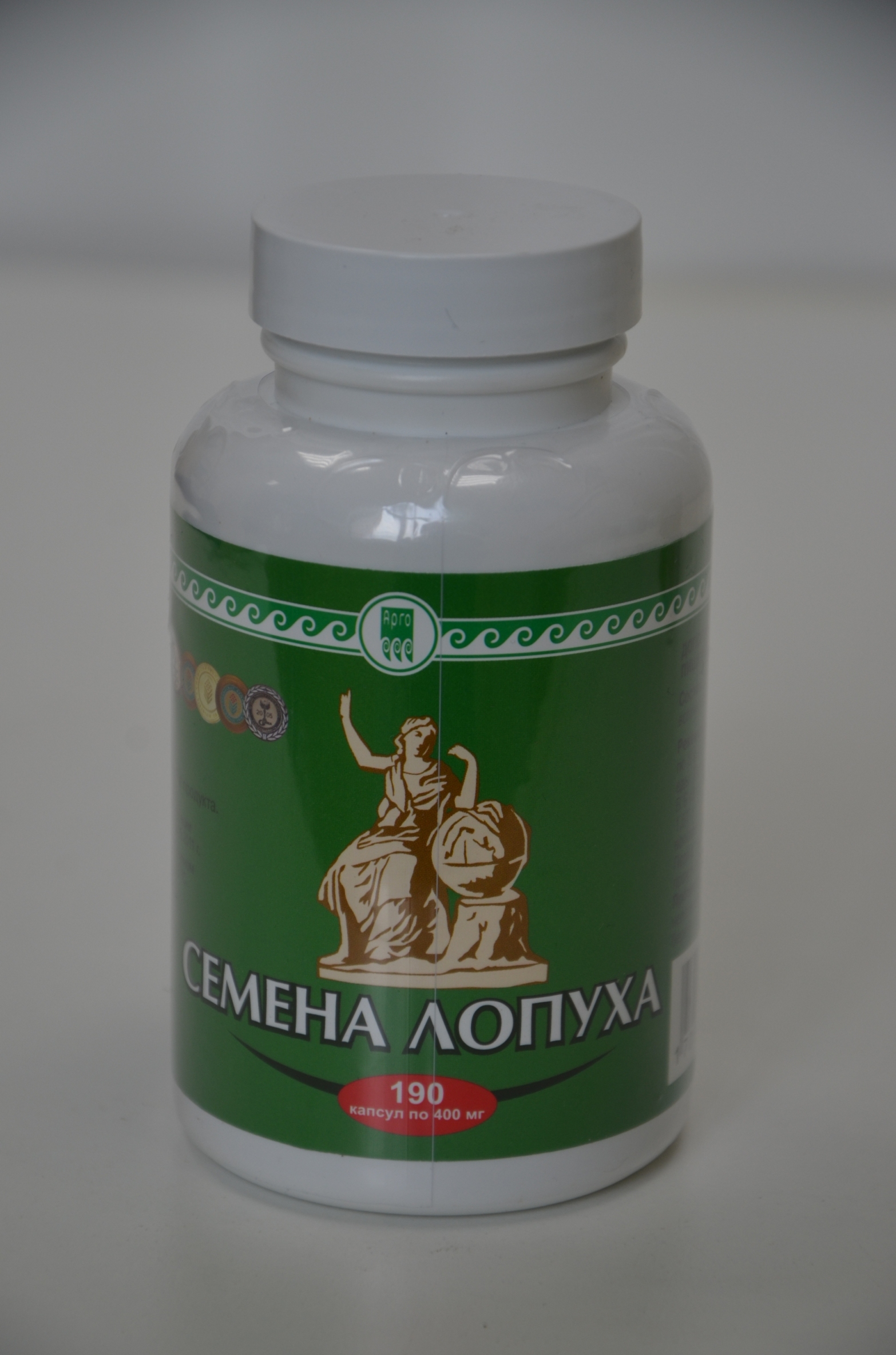 Семена лопуха купить