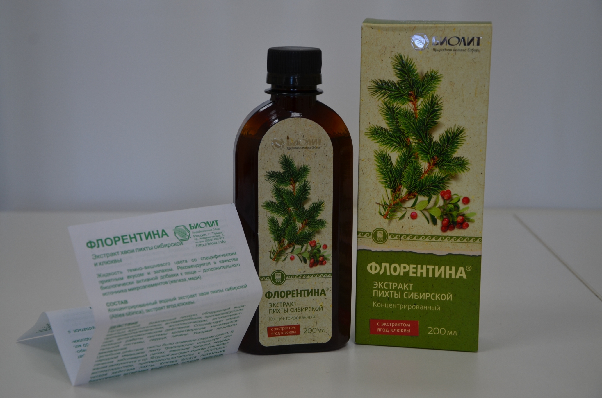 Биолит Флорентина