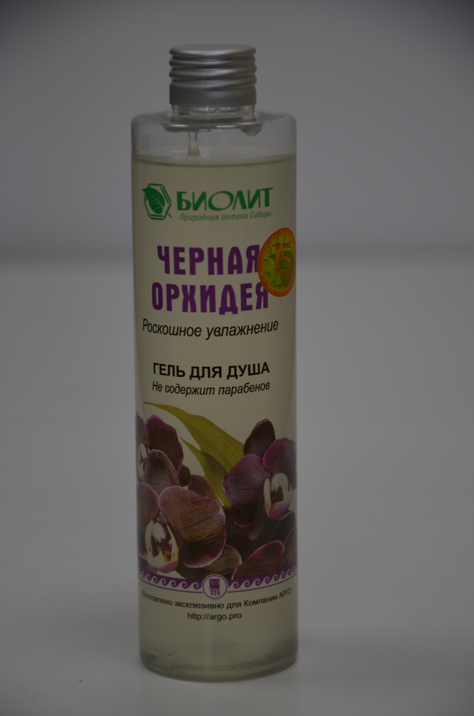 Чёрная орхидея купить