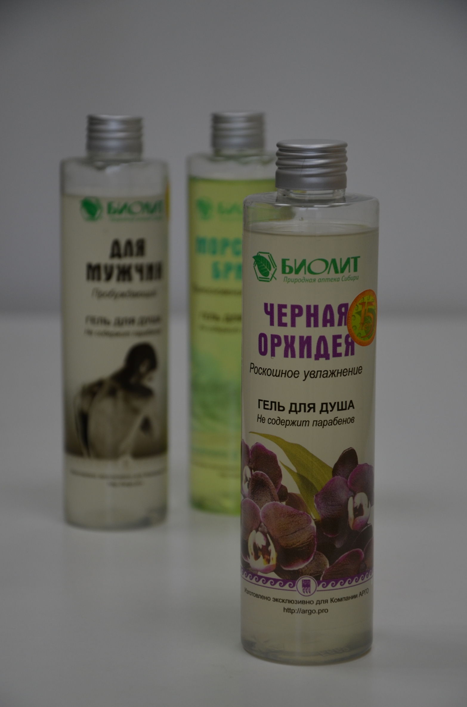 Чёрная орхидея Арго купить Екатеринбург
