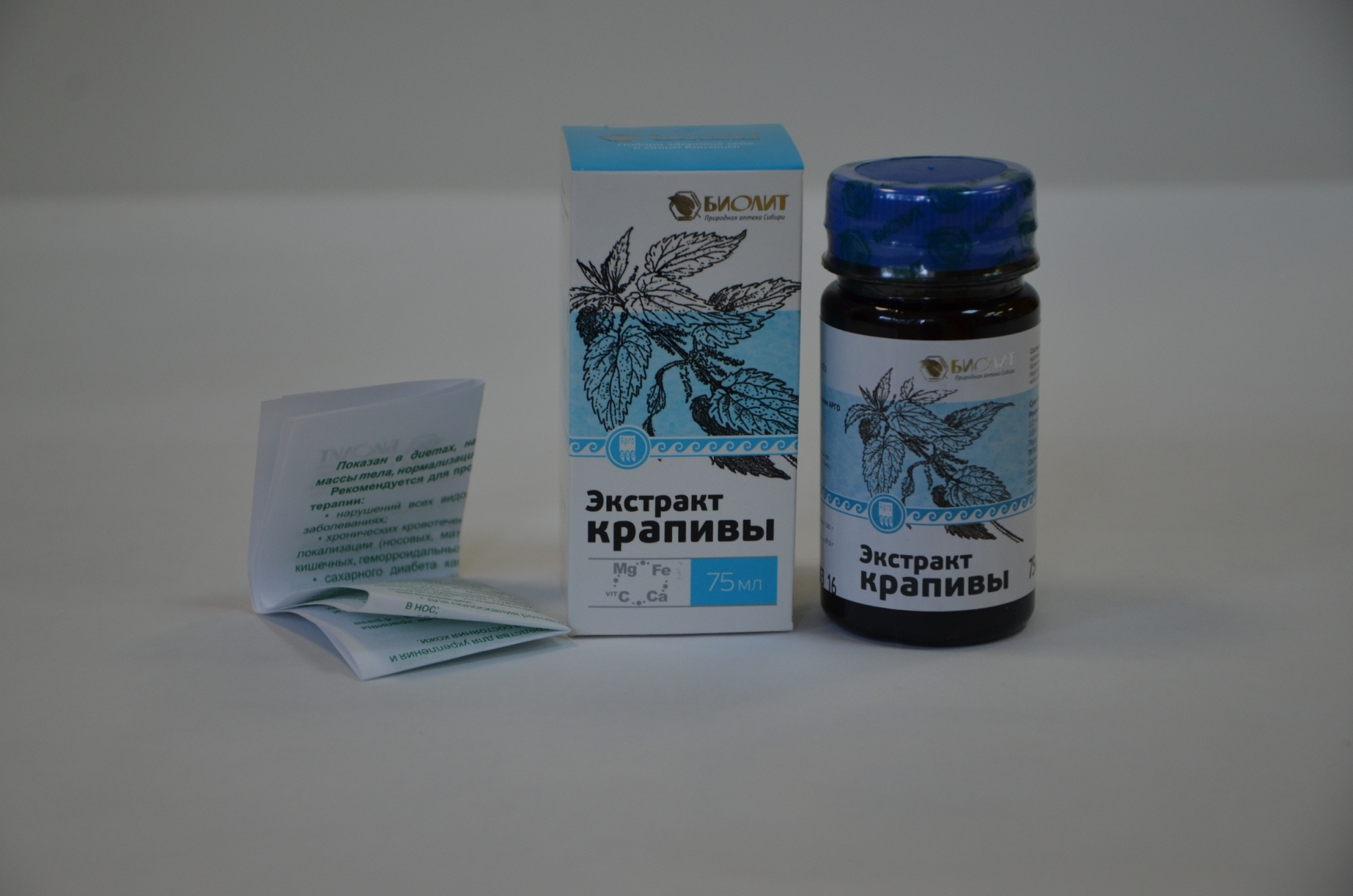 Экстракт крапивы купить Арго Екатеринбург