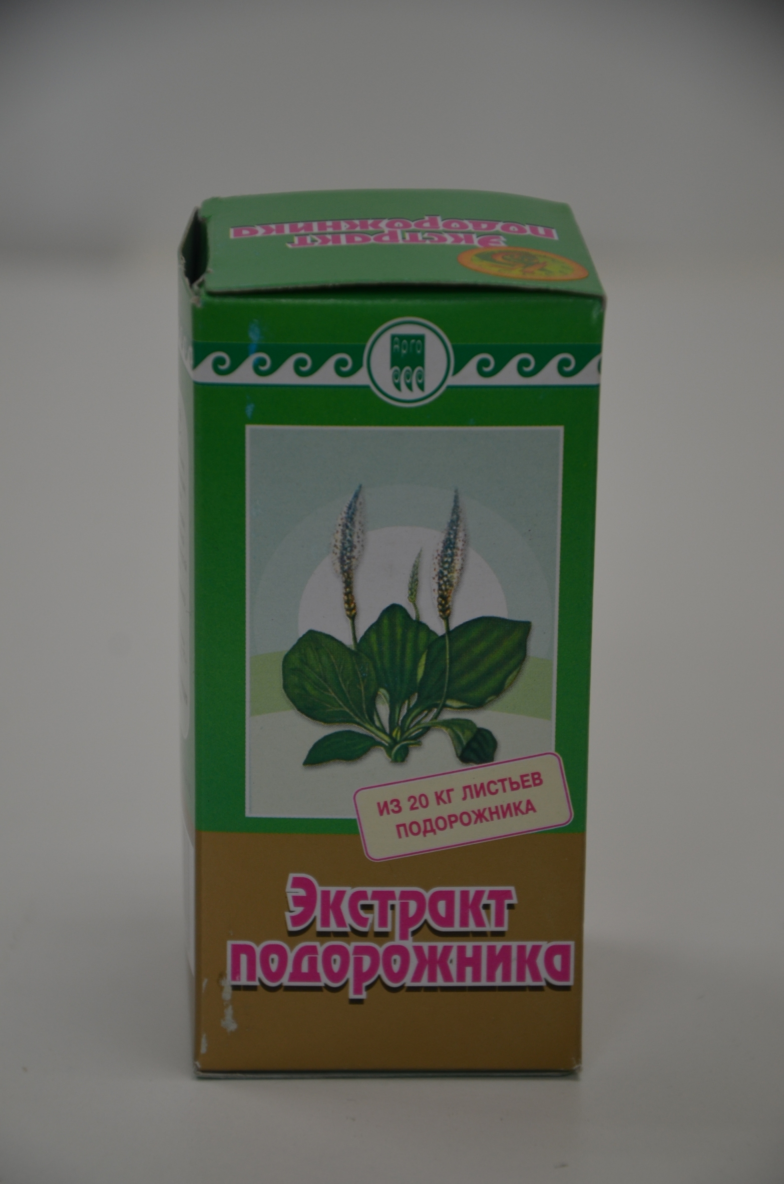 Экстракт подорожника купить