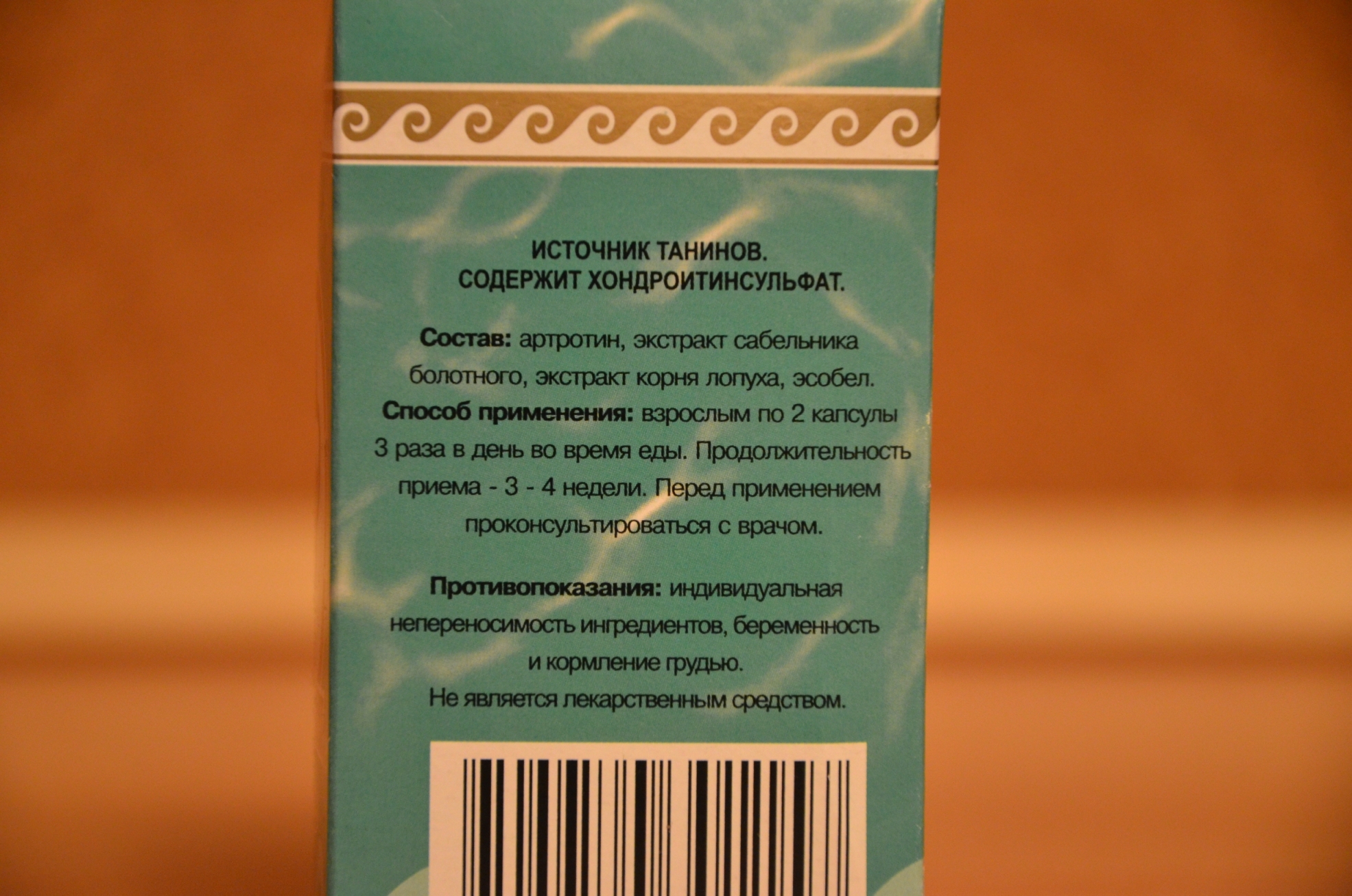 Эсобел Арт Екатеринбург