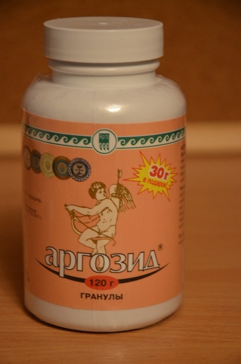 Аргозид