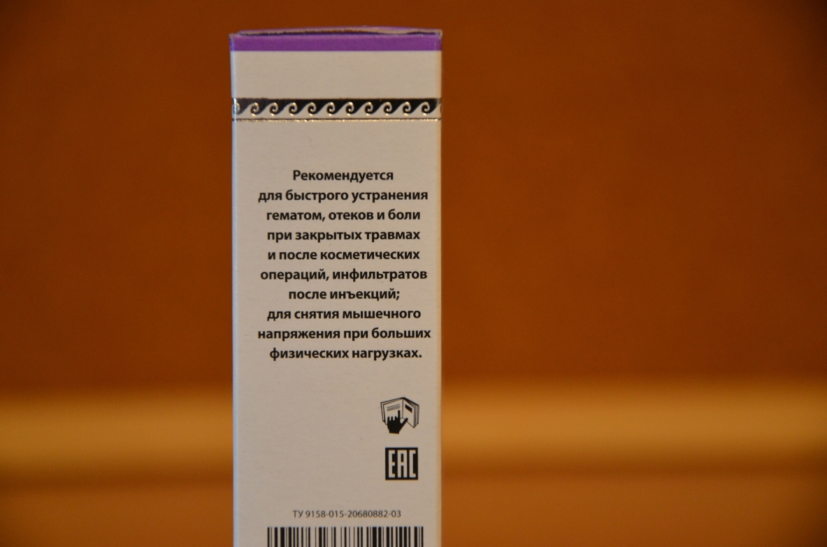 Арктика купить