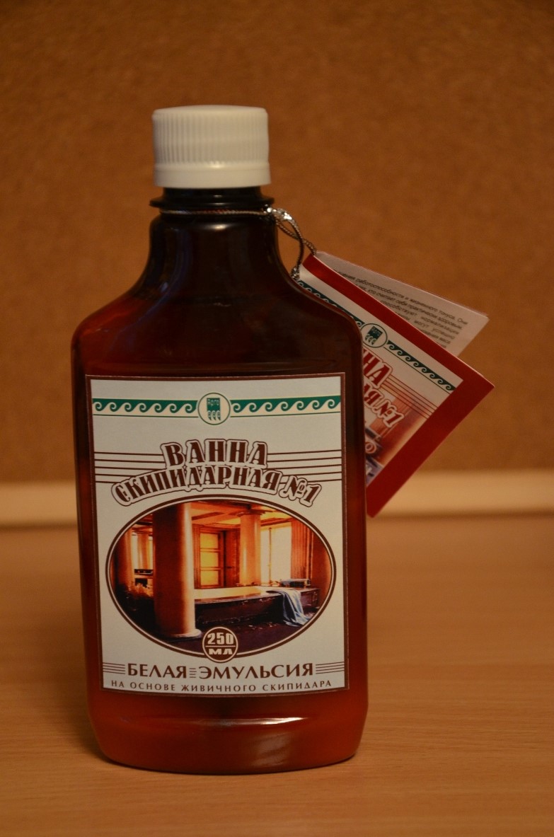 Ванна скипидарная №1