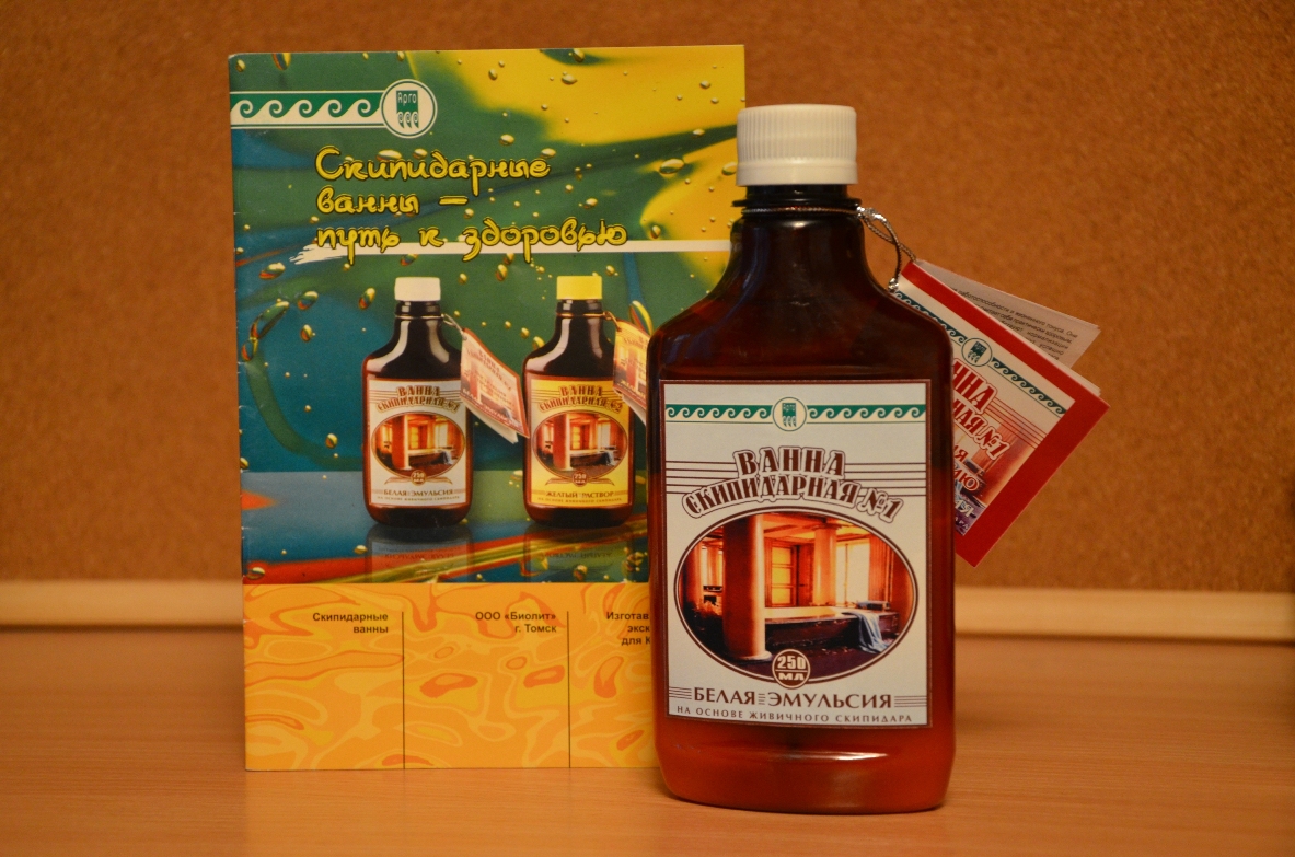 Ванна скипидарная №1 доставка