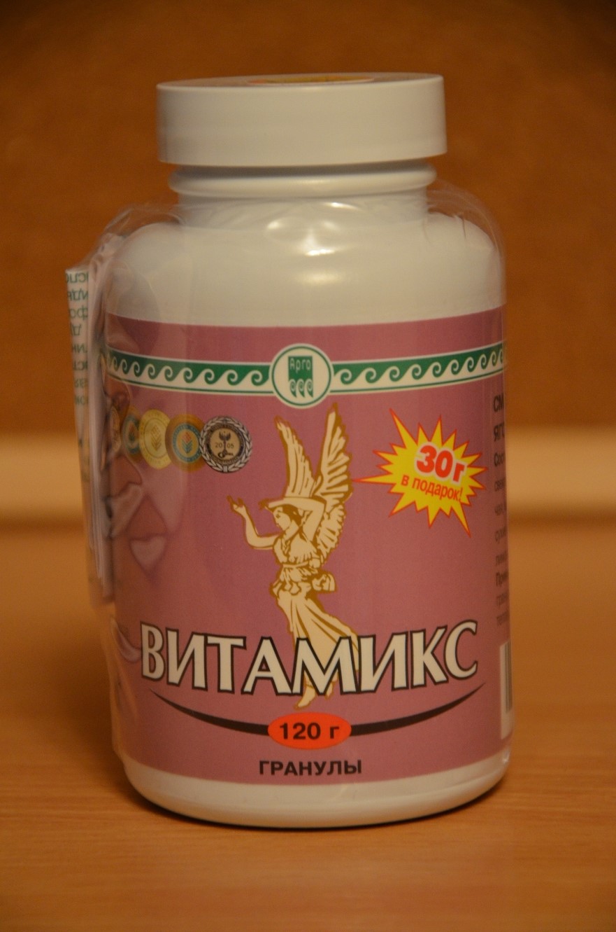 Витамикс