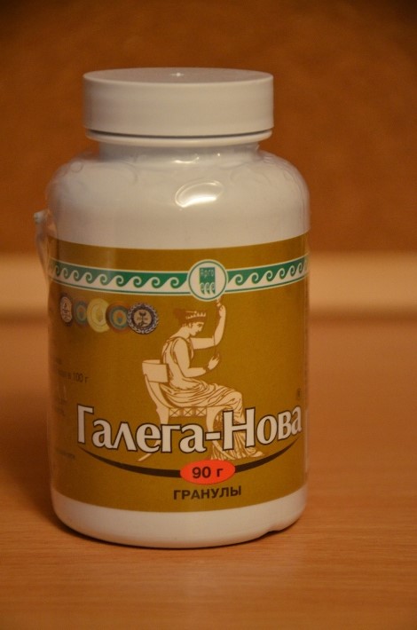 Галега-Нова