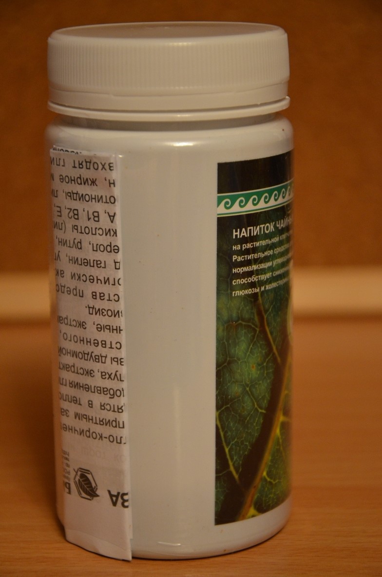Галега-нова купить