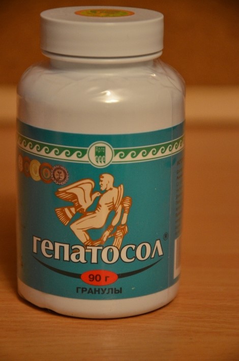 Гепатосол