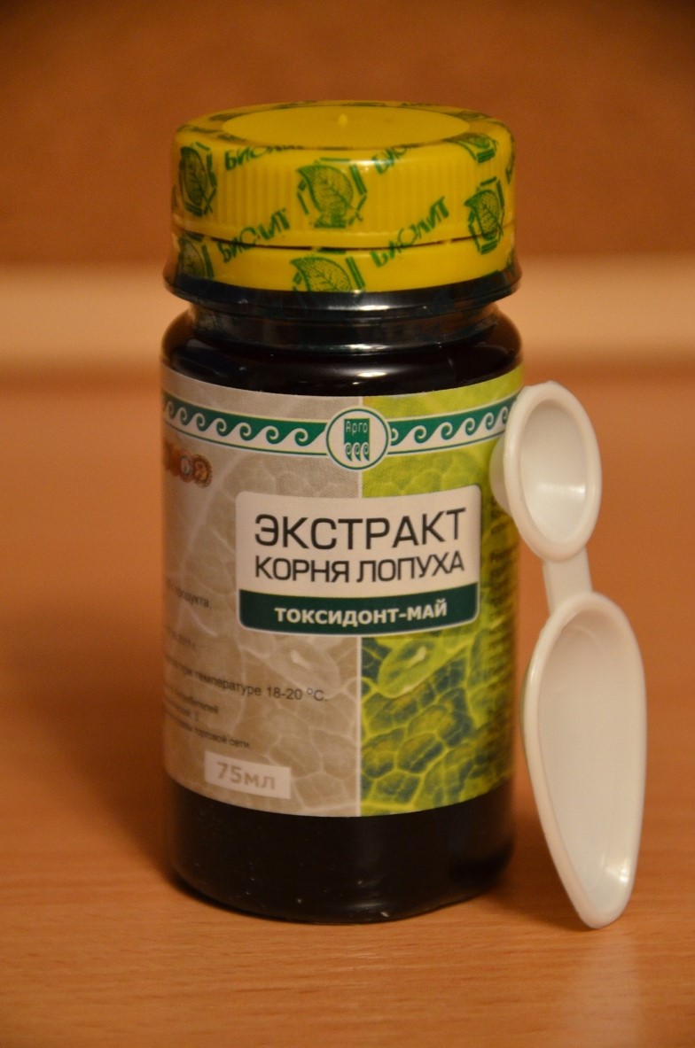 Токсидонт-май Екатеринбург