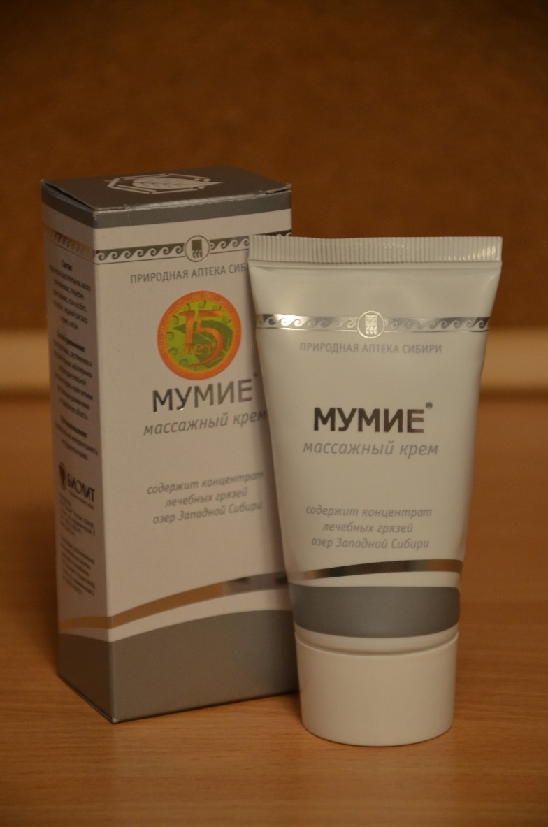 Мумие Екатеринбург