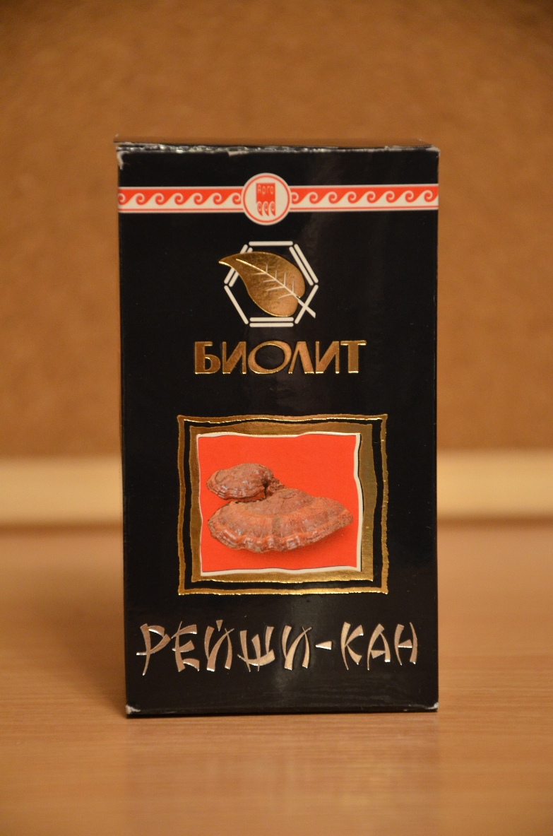Рейши-кан