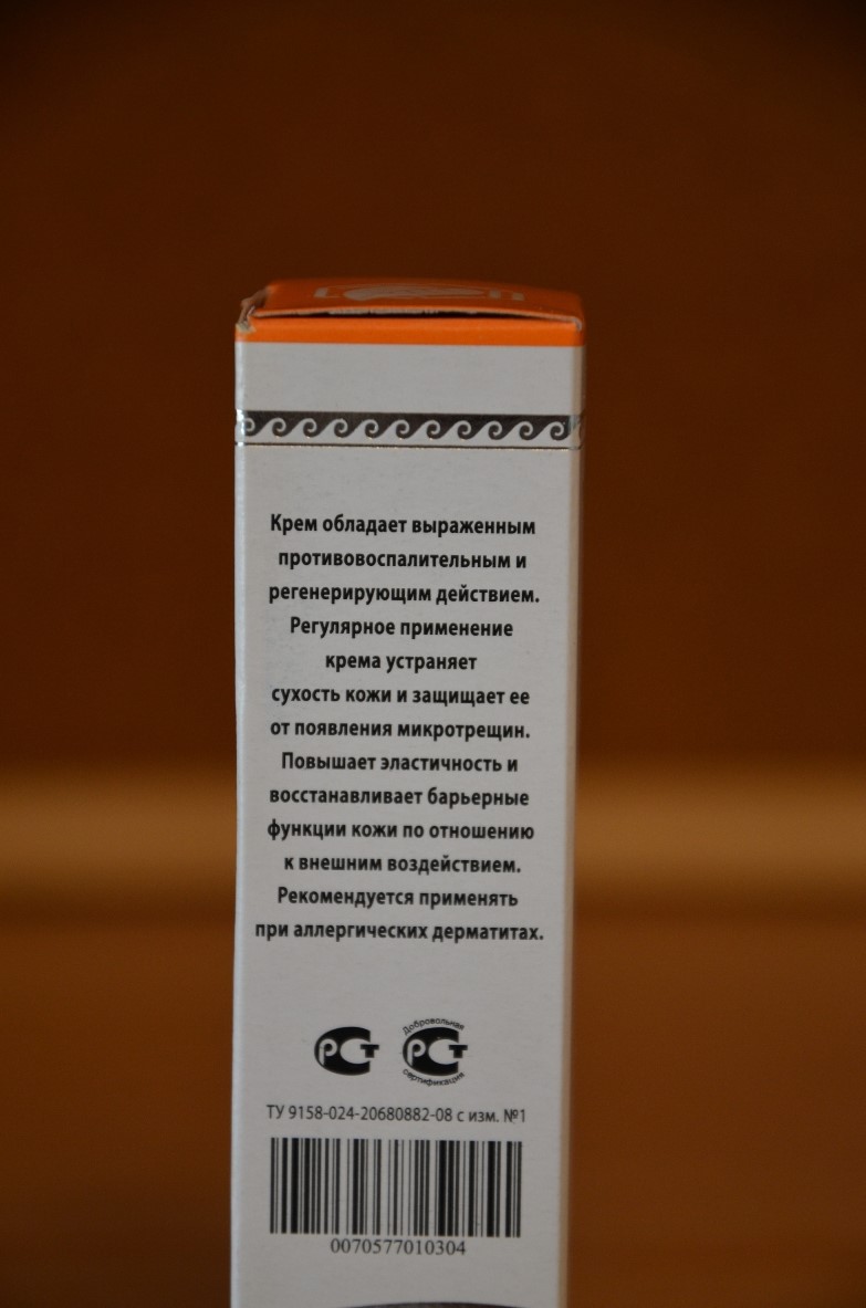 Солхинол купить