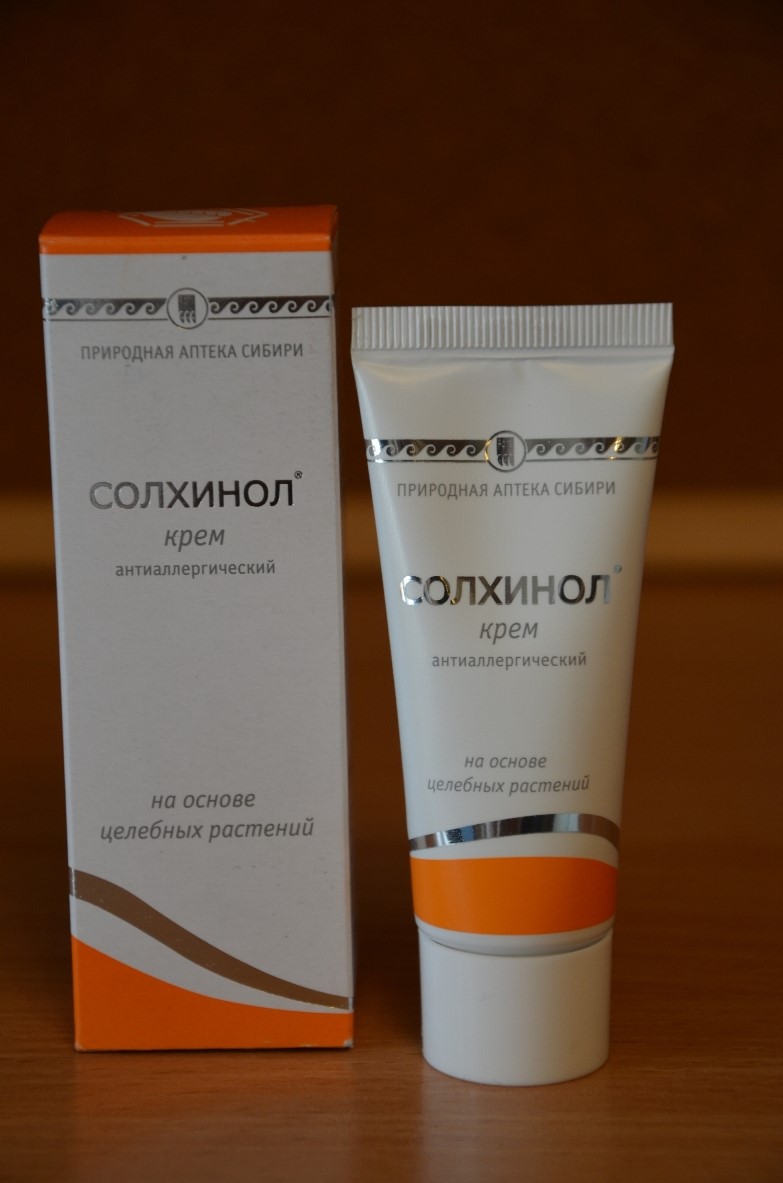 Солхинол доставка