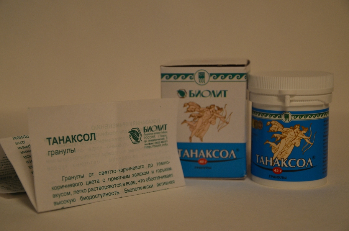 Танаксол купить Екатекринбург