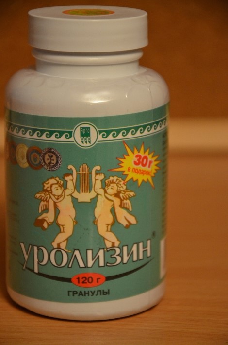 Уролизин