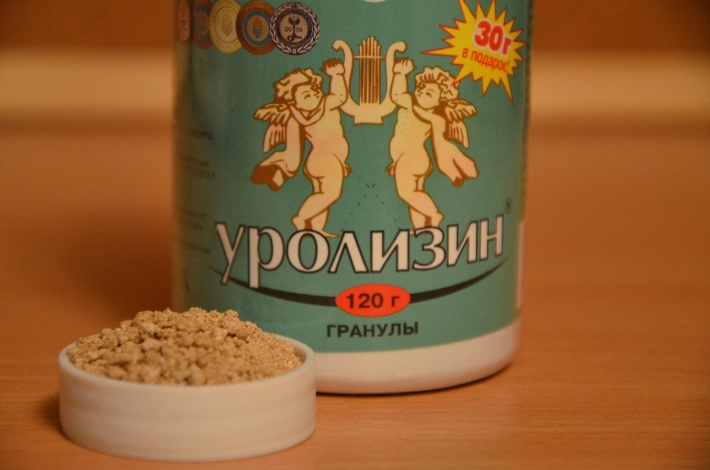 Уролизин доставка