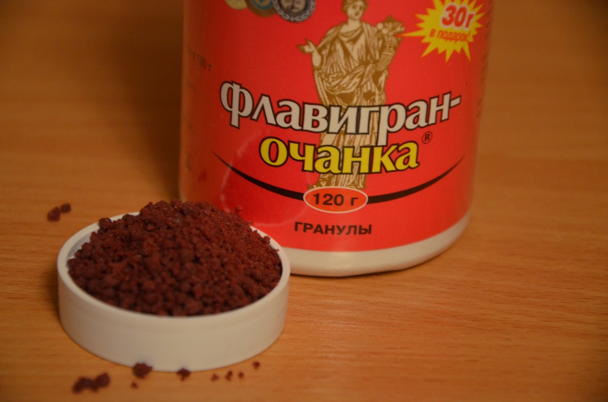 Флавигран-очанка доставка
