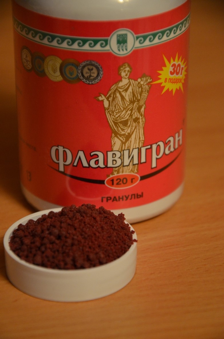 Флавигран купить Екатеринбург
