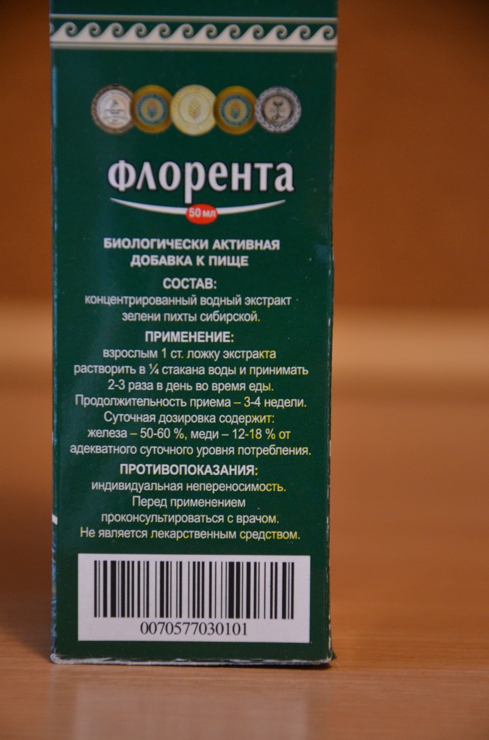 Флорента купить